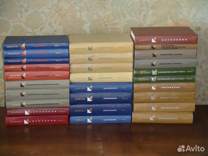 Философское Наследие