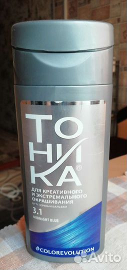 Оттеночный бальзам для волос