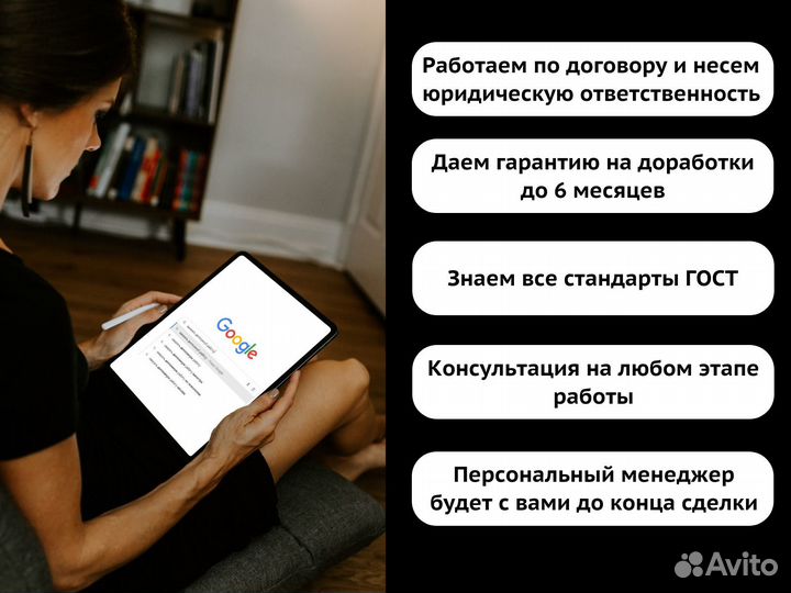 Дипломные, статьи, контрольные, курсовые, ВКР, отч