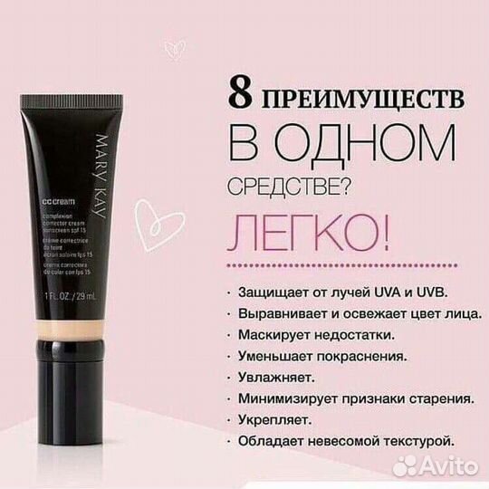 Тональные и сс крема Mary kay, Мери кей