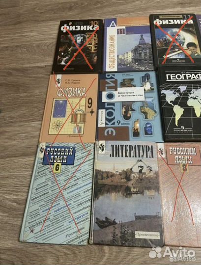 Учебники школьные разные классы