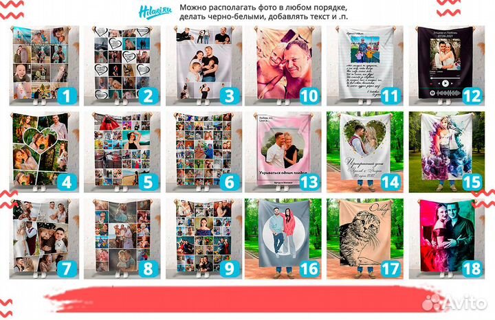 Фотоплед флисовый (с фото)