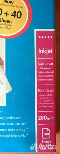 Фотобумага HP - C 8031 A новая Швейцария