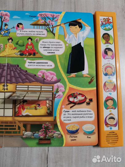 Музыкальные книги для малышей