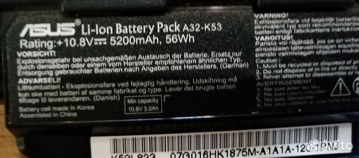 Аккумуляторная батарея для ноутбука asus