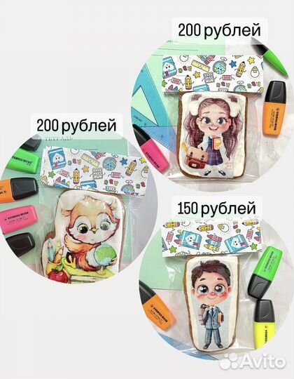 Пряники на заказ