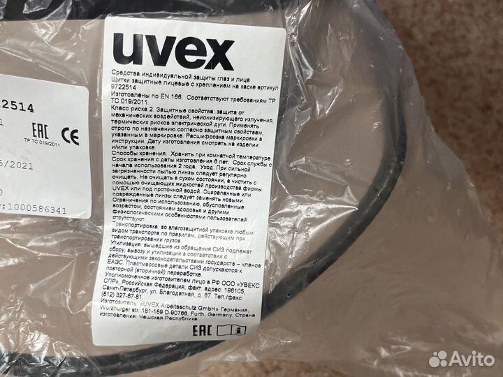 Забрало для каски