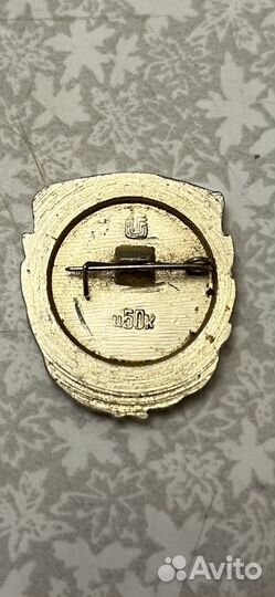 Значок ветеран