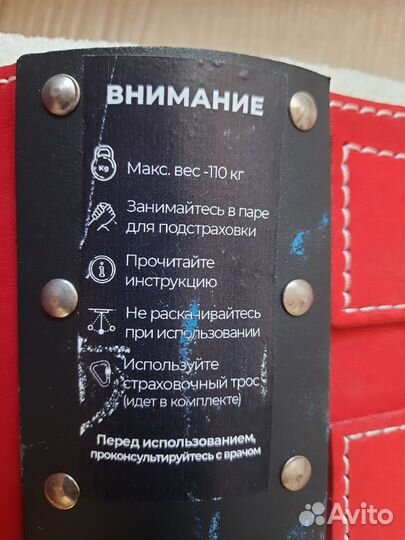 Гравитационные ботинки