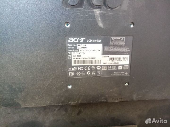 Мониторы Б/У рабочие и на запчасти