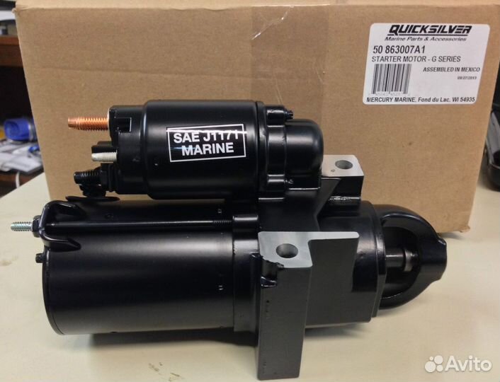 Стартер на лодочный мотор yamaha