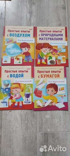 Тетради для развития ребенка