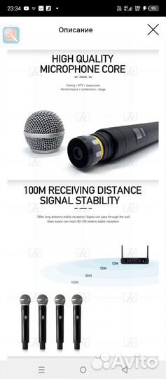 Микрофонная радиосистема 4микрофона UHF
