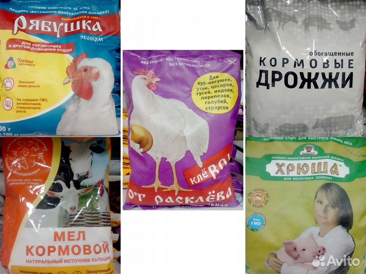 Премиксы в ассортименте