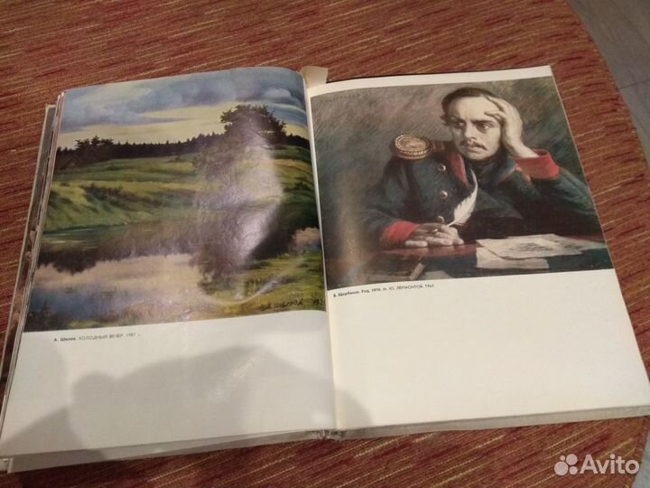 Альбом с репродукциями картин