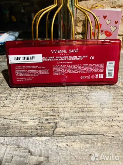 Новые тени vivienne sabo illusionniste