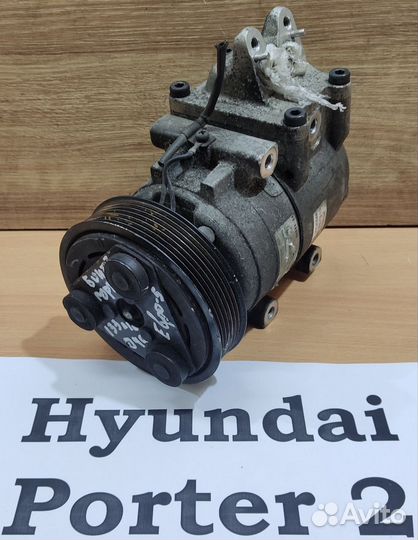 Компрессор кондиционера D4CB Hyundai Porter 2, 14г