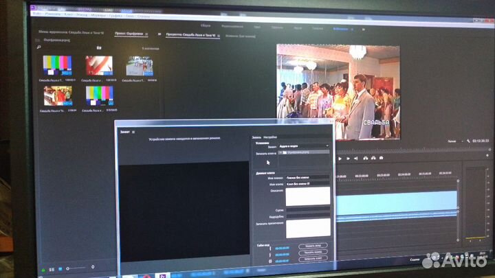 Оцифровка(запись) Домашних видеоархивов. Каневская
