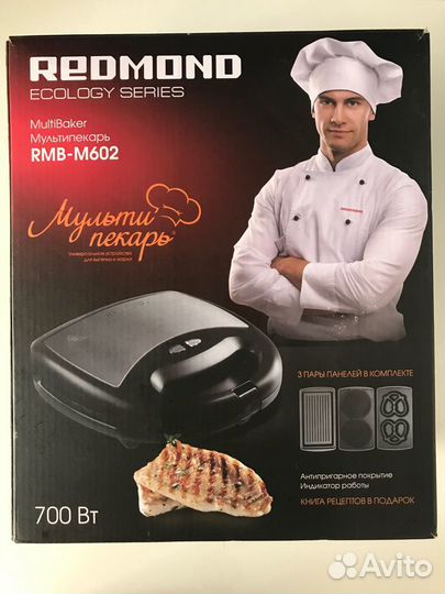 Съемные панели для Мультипекарь Redmond