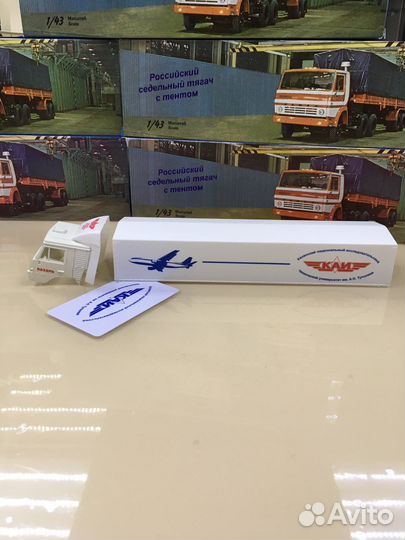 Модель 1:43 камаз 5410