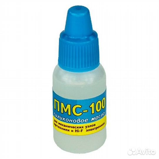 Масло силиконовое пмс-100 10 мл