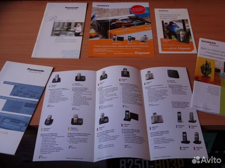 Буклеты-каталоги Dect-Телефоны Siemens, Panasonic