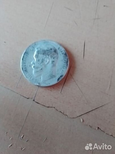 Монеты серебро