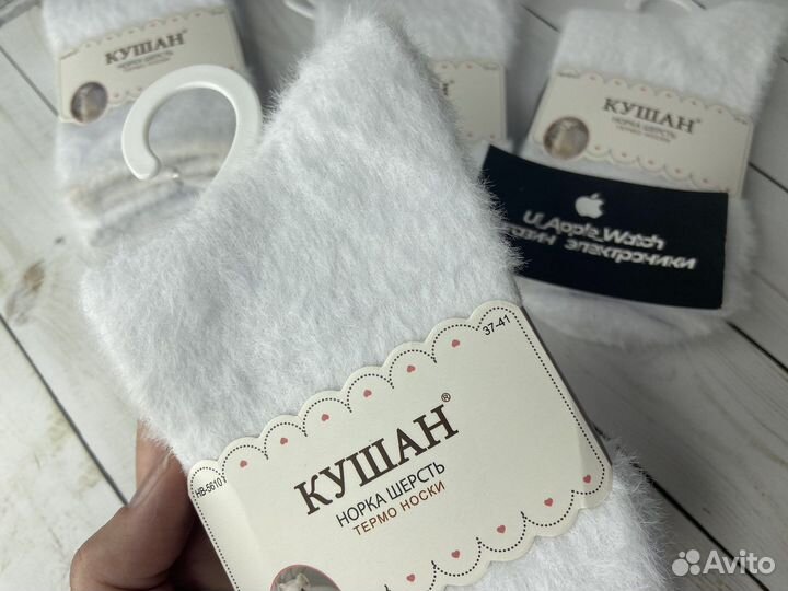 Теплые носки из меха норки