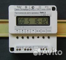 Программные реле времени серии 