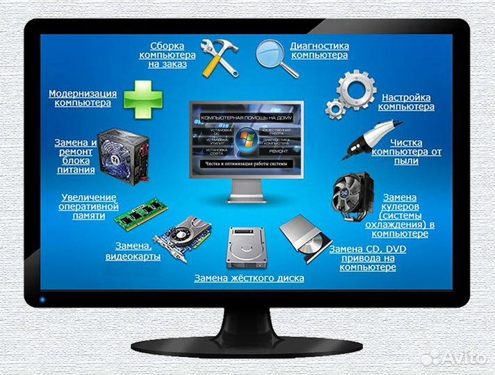 Установка Windows Ремонт и настройка компьютеров