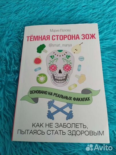 Книги зож
