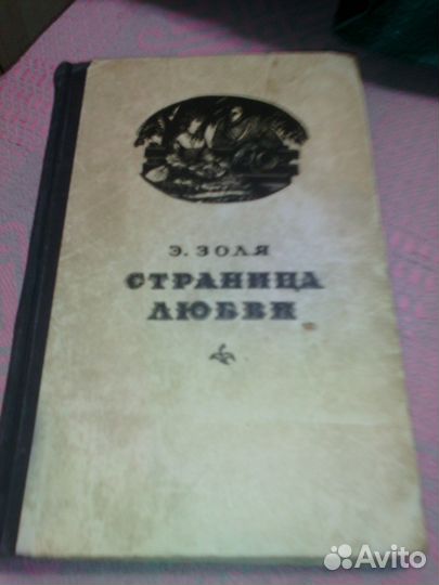 Книги 1955 г