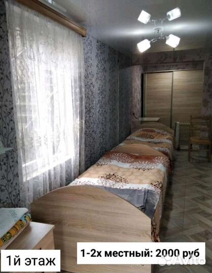 Отдых в Абхазии жилье в Ткуарчале Амза