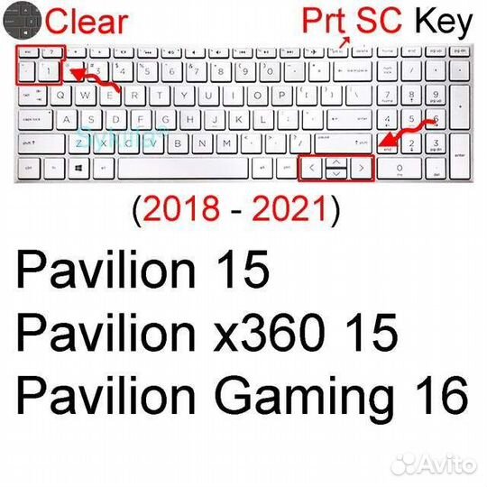 Чехол для клавиатуры HP pavillion