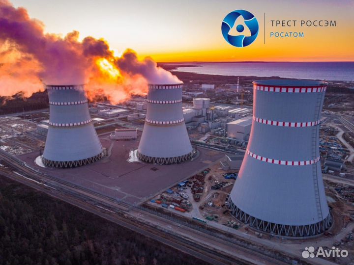 Электромонтер 4,5 разряда