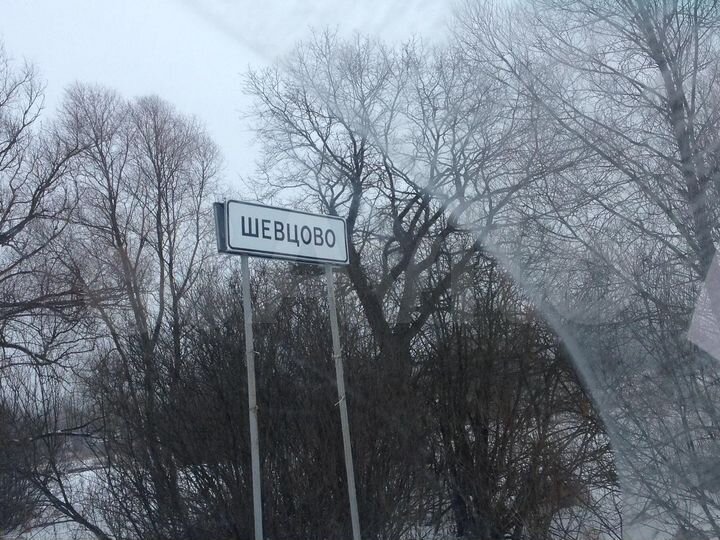 Участок 6,3 га (СНТ, ДНП)