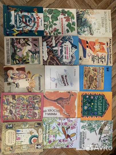 Детские книги СССР