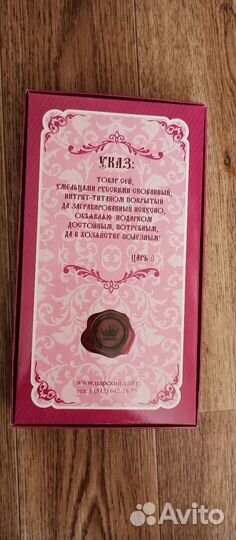 Именной набор столовых приборов 