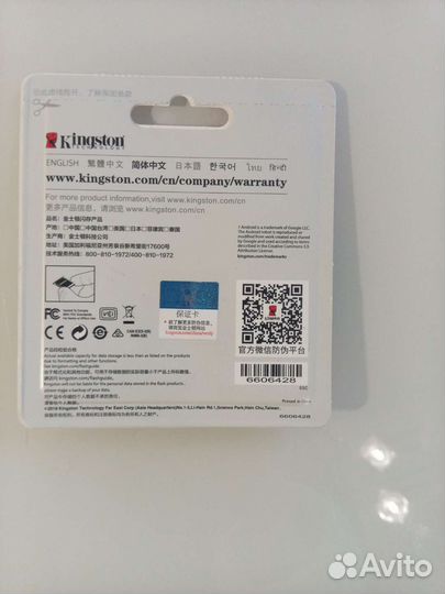 Карта памяти MicroSD