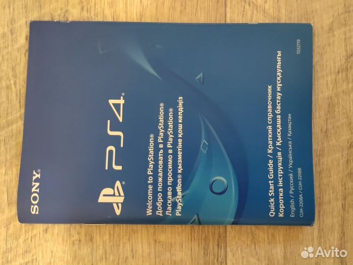 Sony playstation 4 slim 1tb