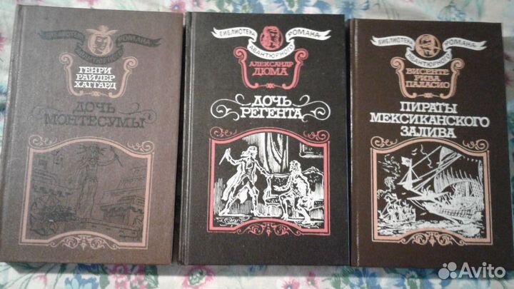 Библиотека авантюрного романа