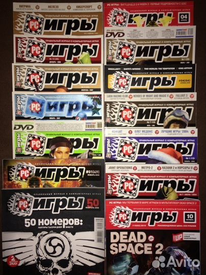 Журналы Страна Игр PC Игры Навигатор Диски