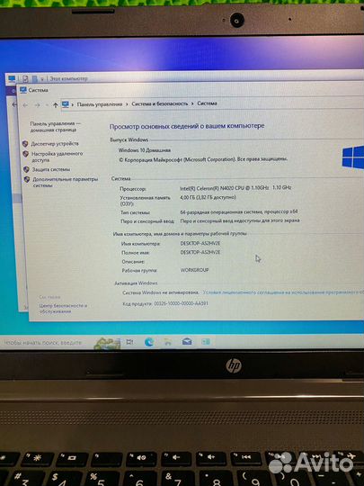 Ноутбук hp 250g7