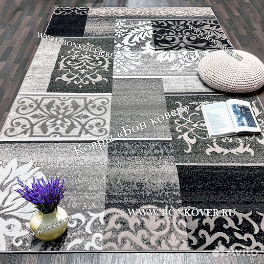 Ковер современный