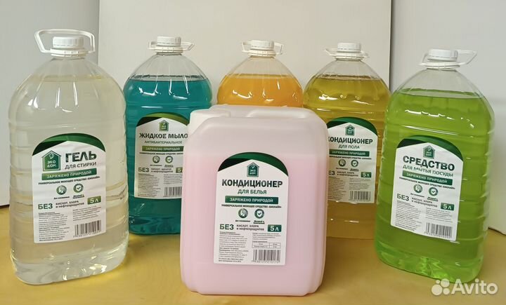 Бытовая химия 5 литров оптом