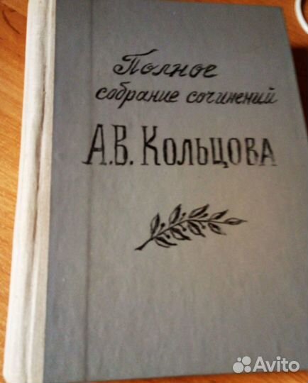 Антикварные книги