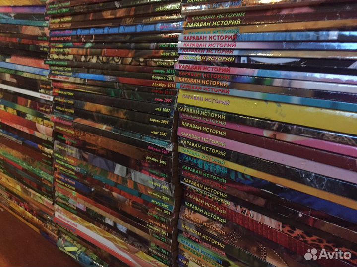 Журналы Караван Историй