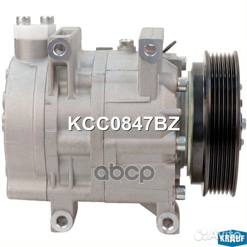 Компрессор кондиционера KCC0847BZ Krauf