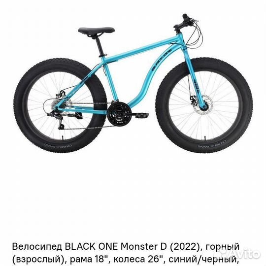 Новые велосипеды Black One, Stark, Altair, Stels