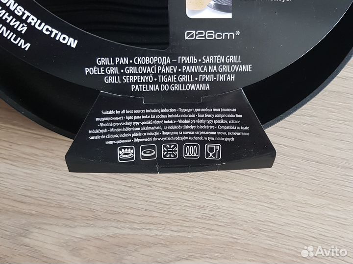 Сковорода гриль tefal на 26 см круглая